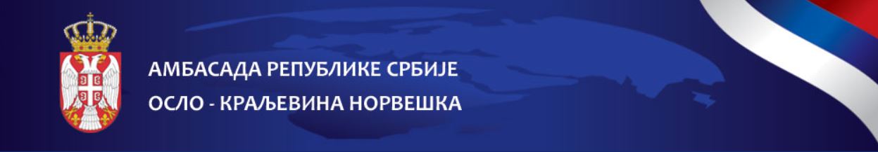 Амбасада Републике Србије - Краљевина Норвешка - Осло 